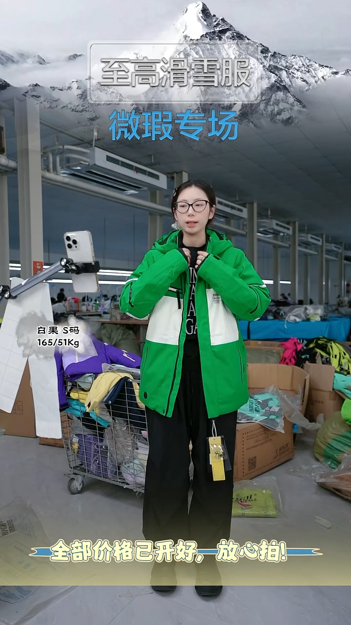 聚酯纤维15140 6063 XS 码 NO退换 微瑕 ！