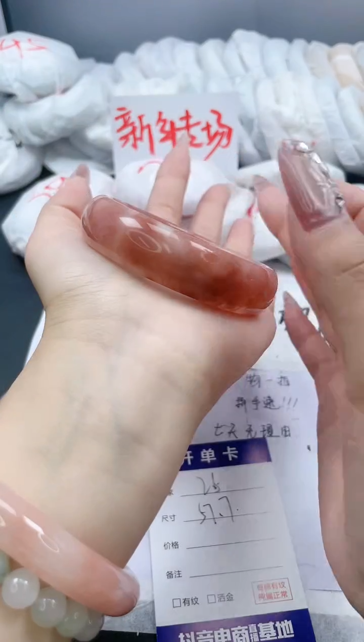 【闪购商品】和田玉手镯未镶嵌23/57.7