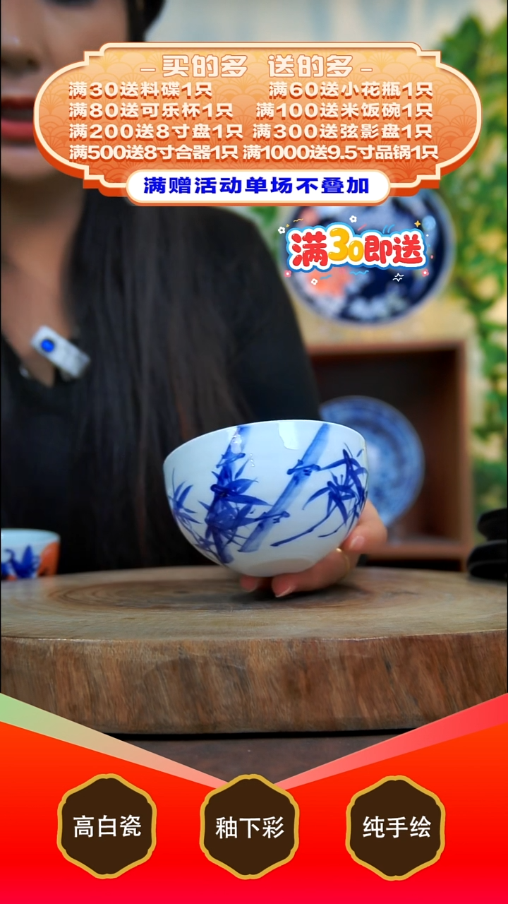 其他白泥景德镇手工手绘陶瓷【食品级】
