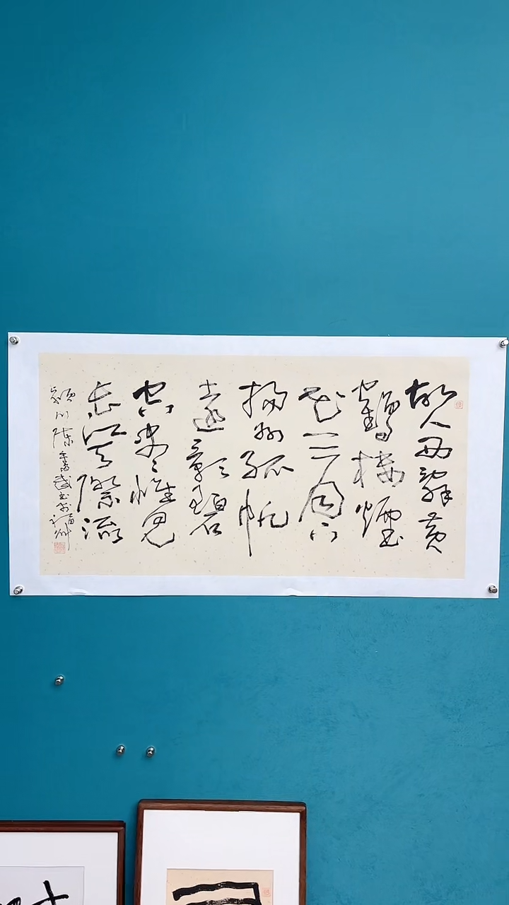 【闪购商品】陈老师传统艺术年画故人