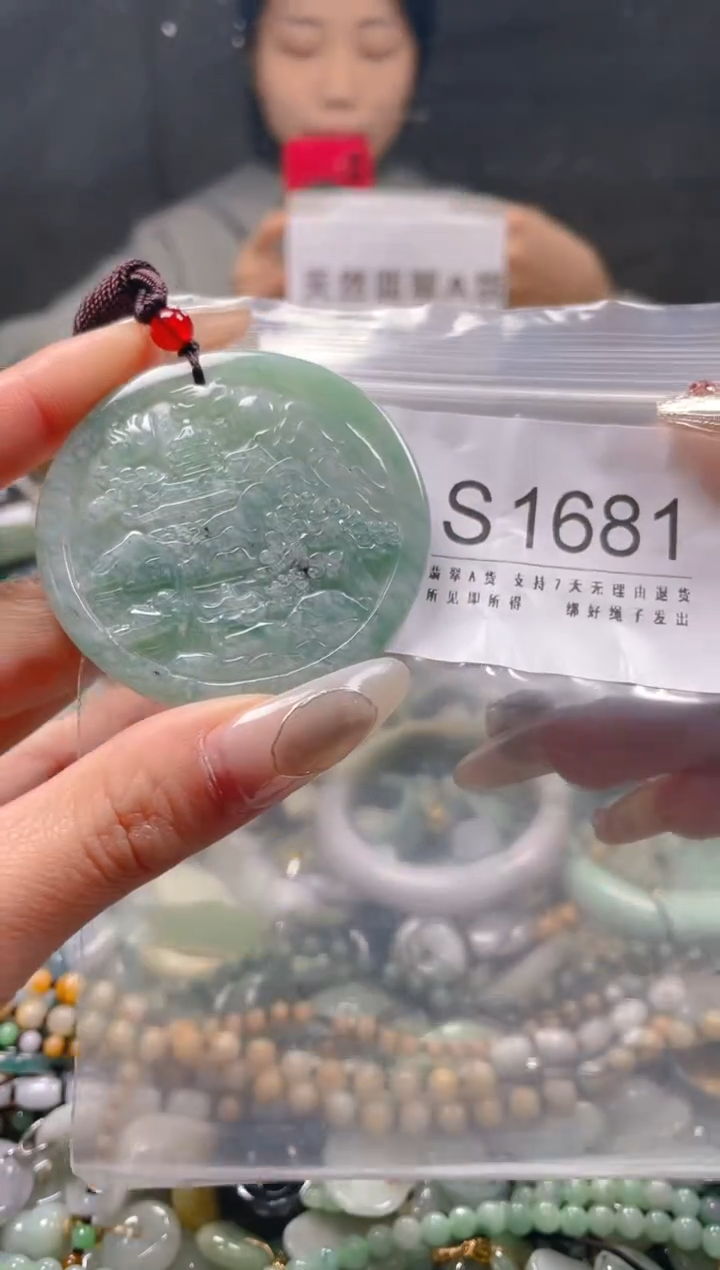 【闪购商品】翡翠颈饰未镶嵌/S/翡翠A货一图一物