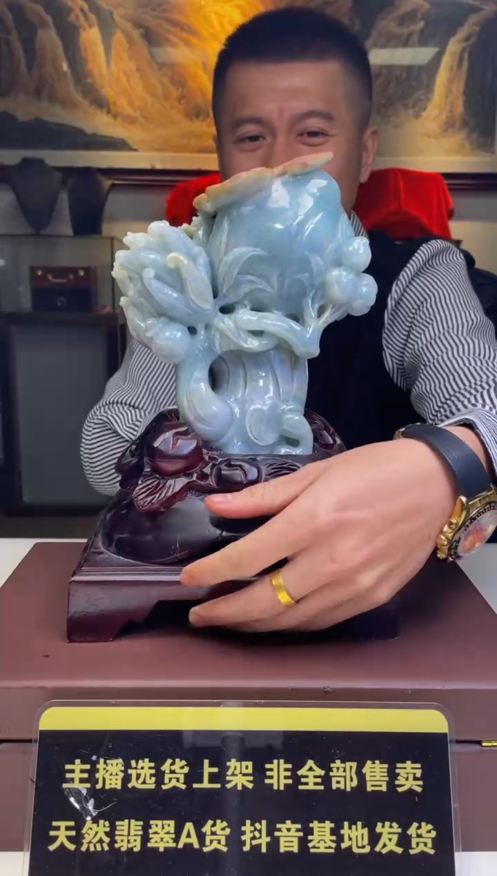 【闪购商品】定制翡翠未镶嵌天然A货翡翠