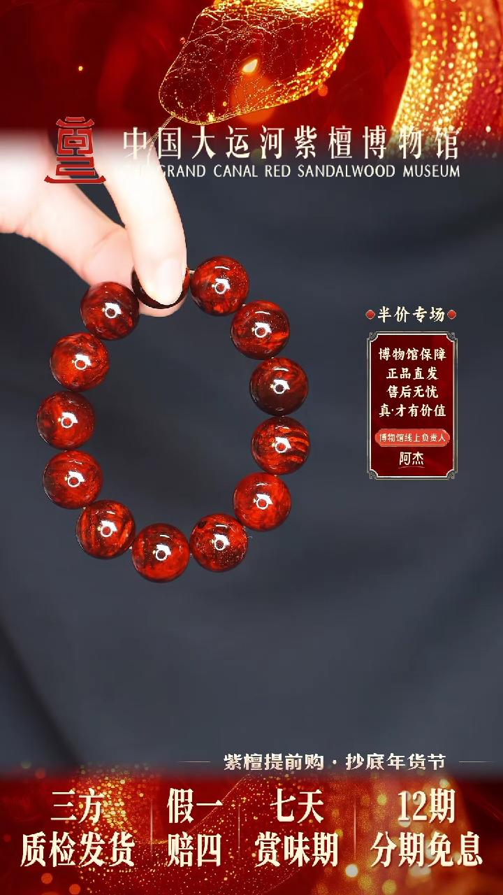 【闪购商品】小叶紫檀手串/手链1.8金星瘤疤多样性发其一