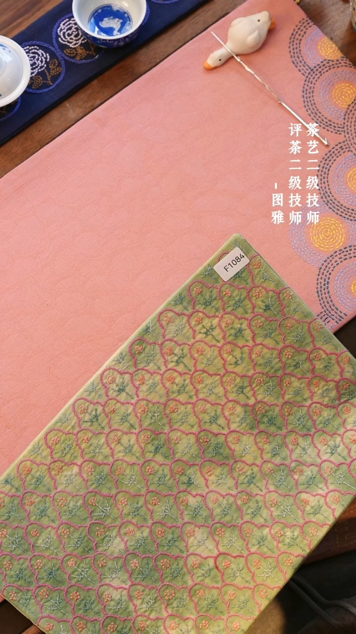 【闪购商品】F1084           
