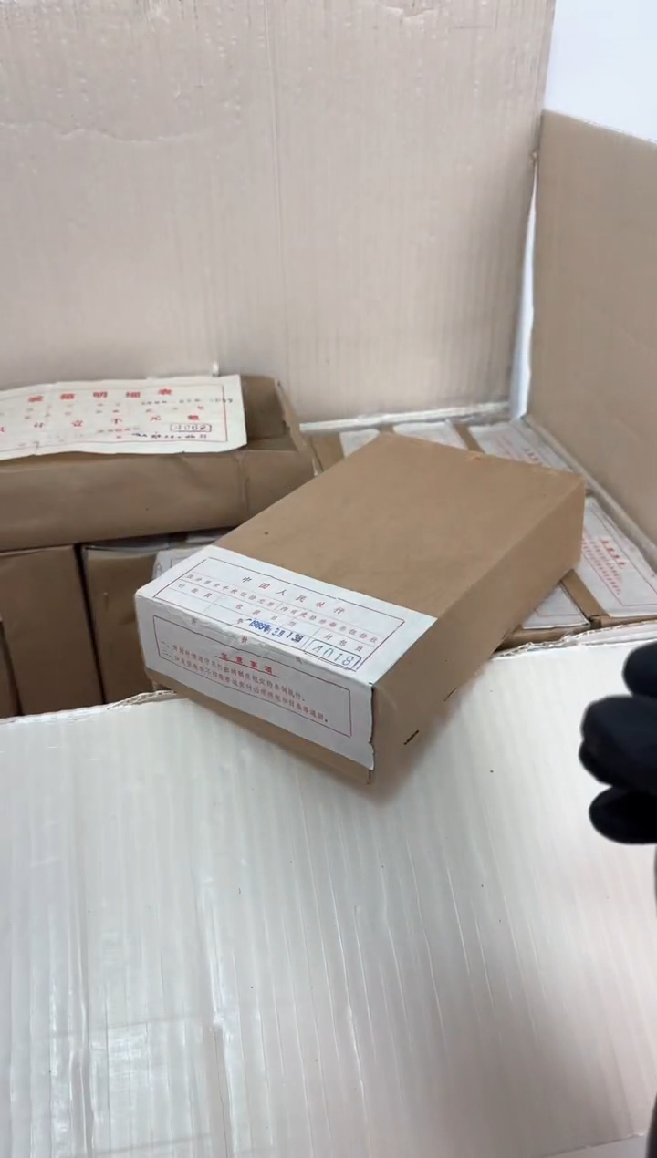 【闪购商品】整盒 原封原盒原厂封装 865