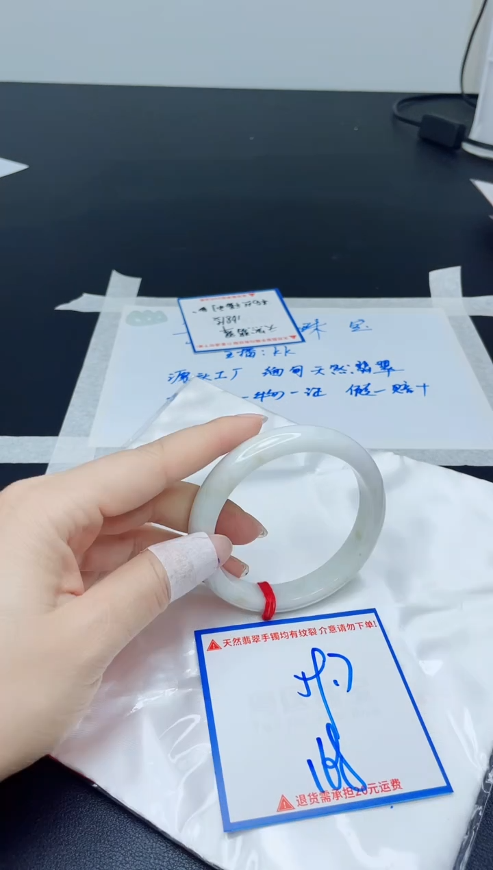 【闪购商品】翡翠手镯未镶嵌我