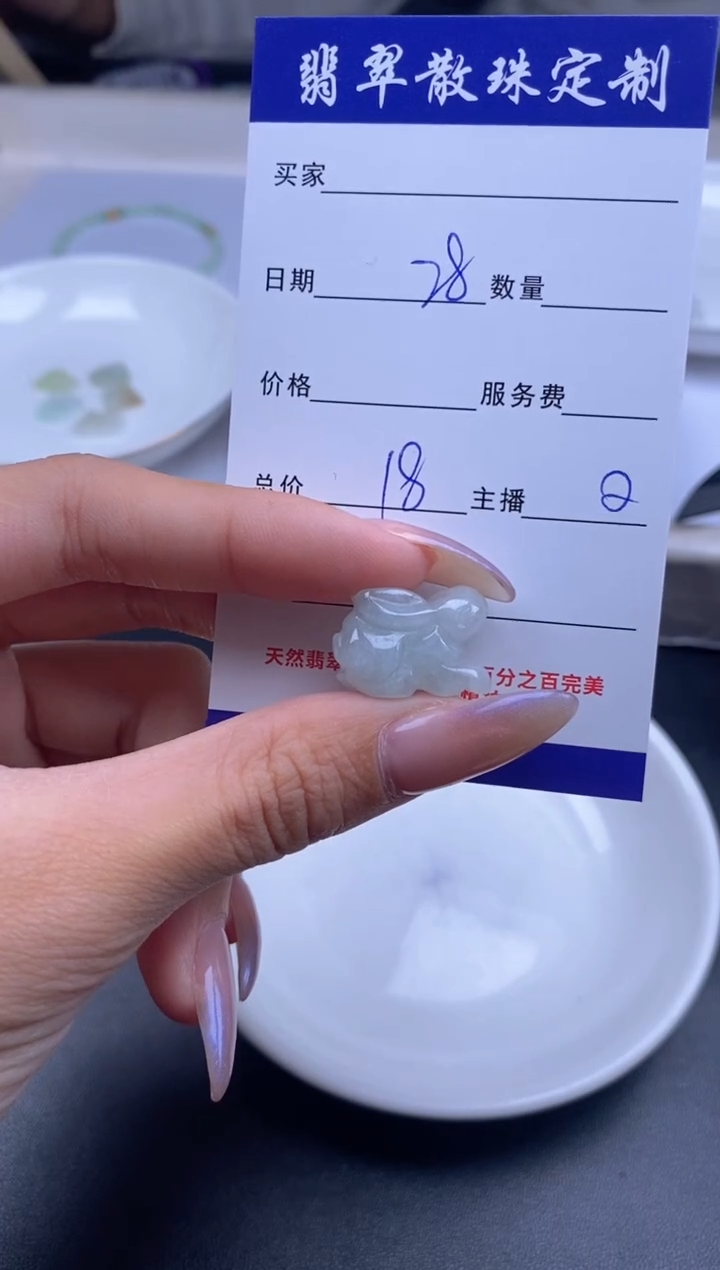 颈饰未镶嵌翡翠贞城散珠批发diy编制多样性发货
