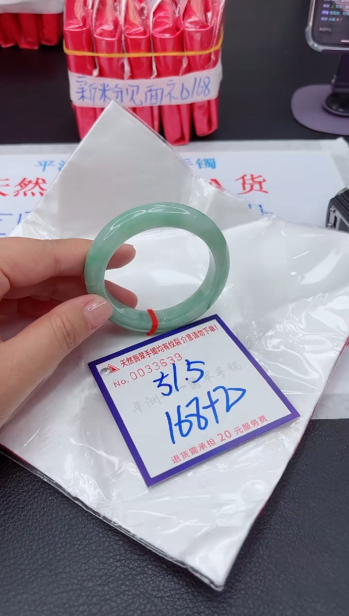 【闪购商品】翡翠手镯未镶嵌1111111111111
