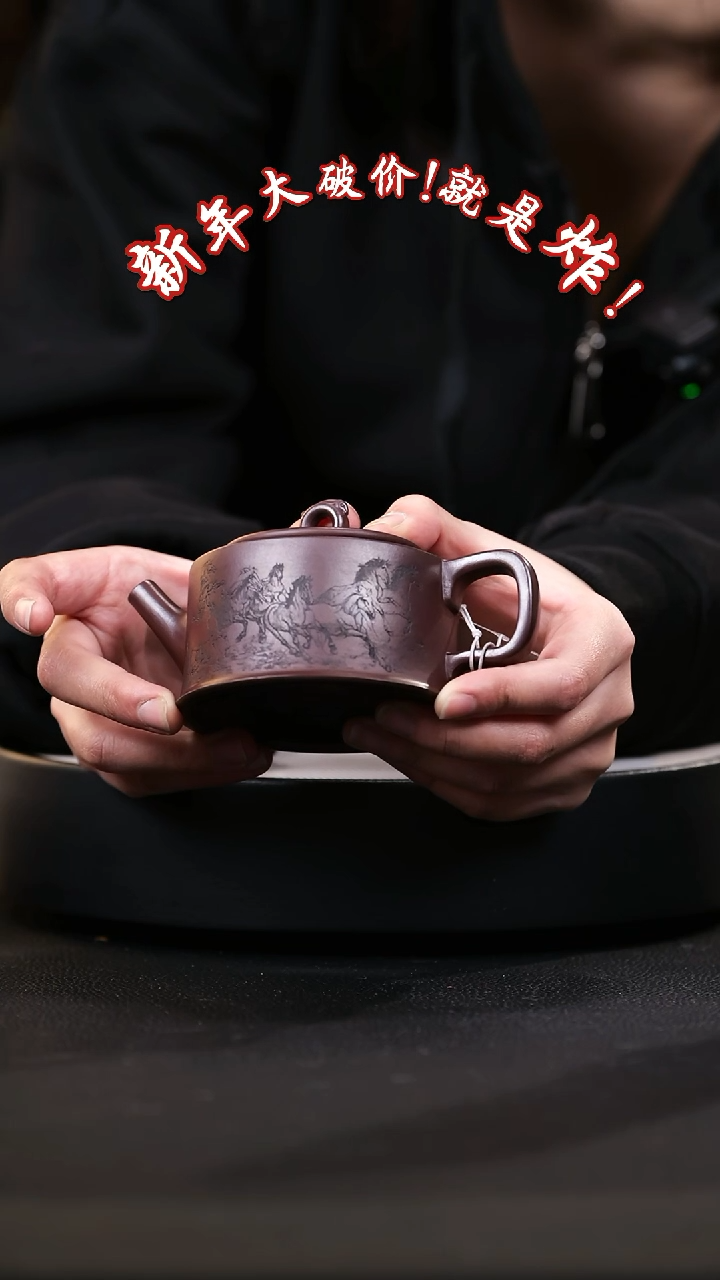 【闪购商品】紫砂茶壶紫砂茶壶37