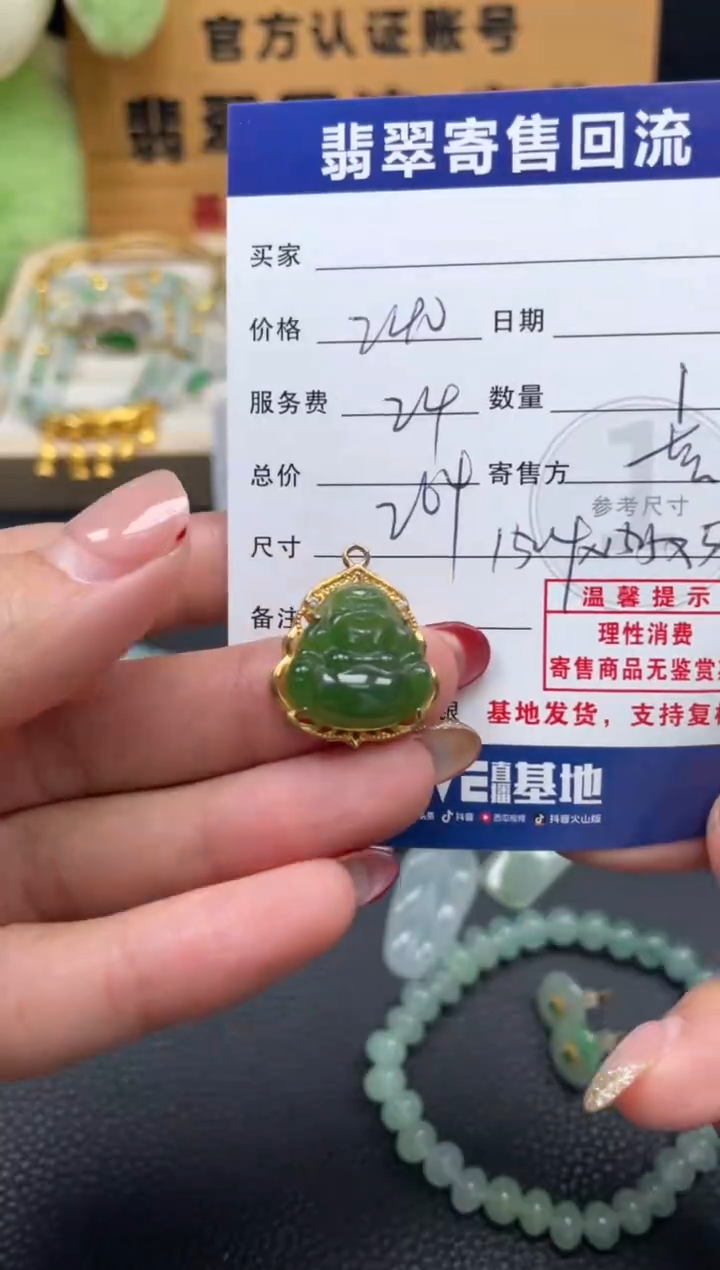 颈饰银S925镶嵌和田玉10152775