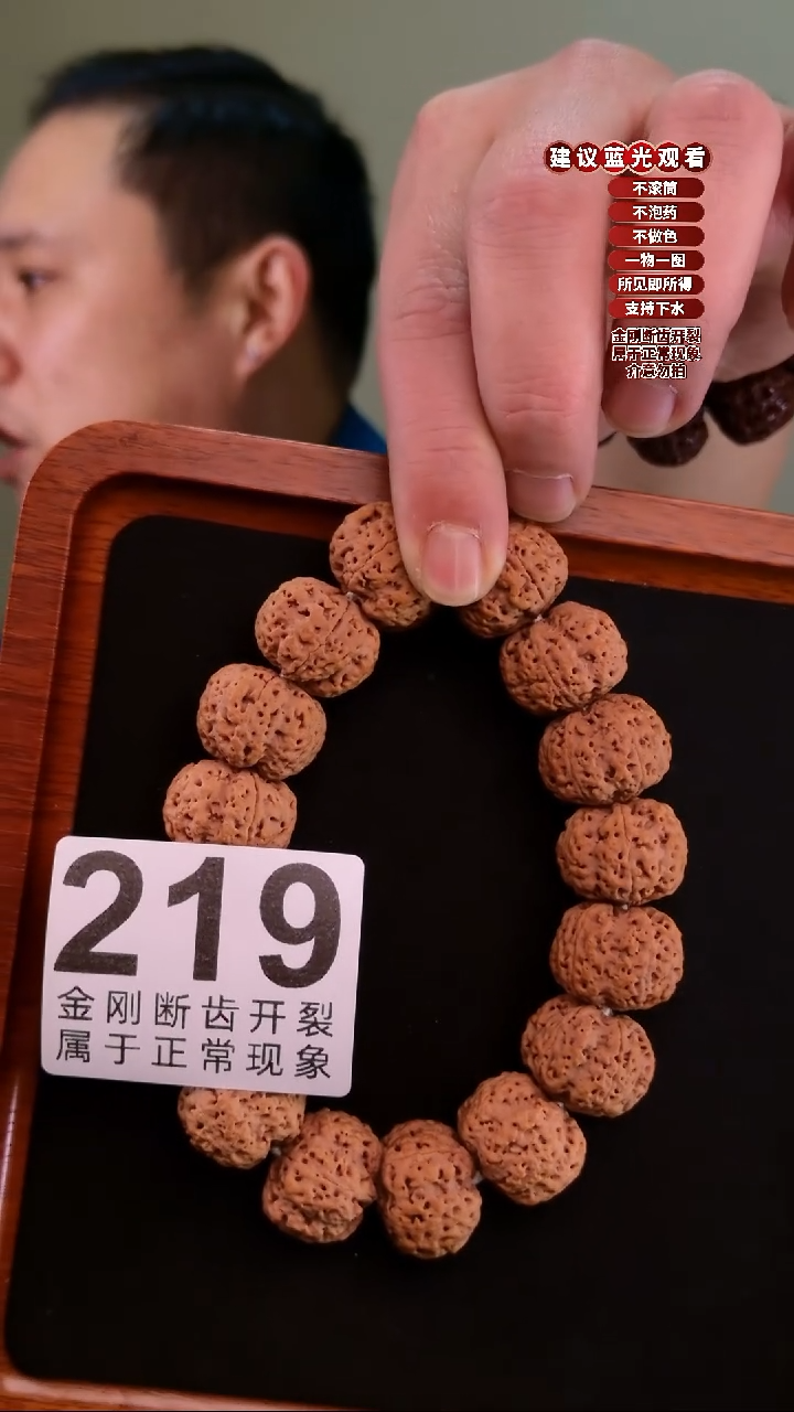 【闪购商品】金刚菩提手串虎啸22