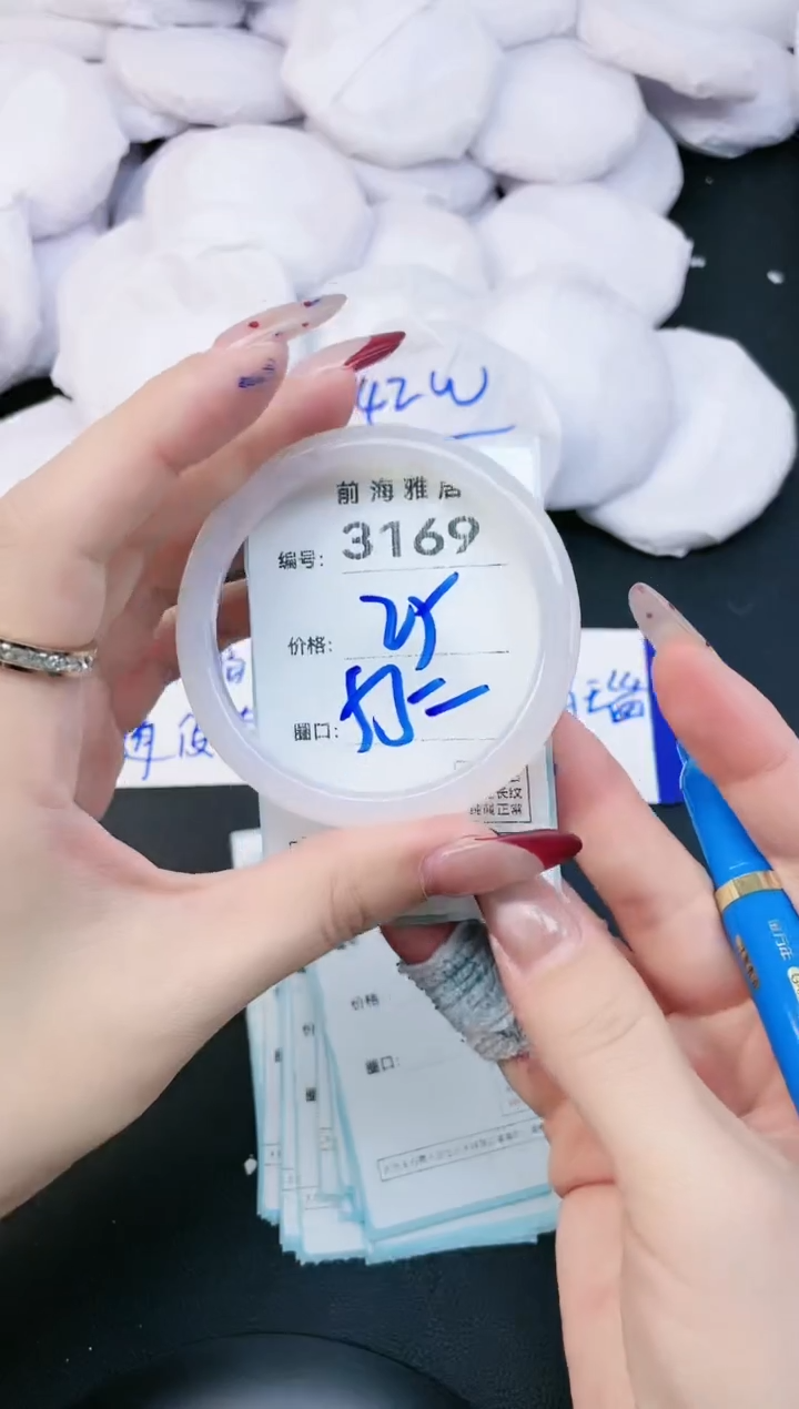 【闪购商品】玛瑙/玉髓手镯未镶嵌3169