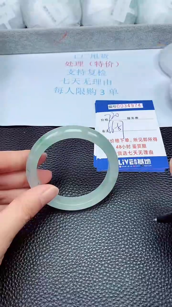 饰品拍下以实物为准34974