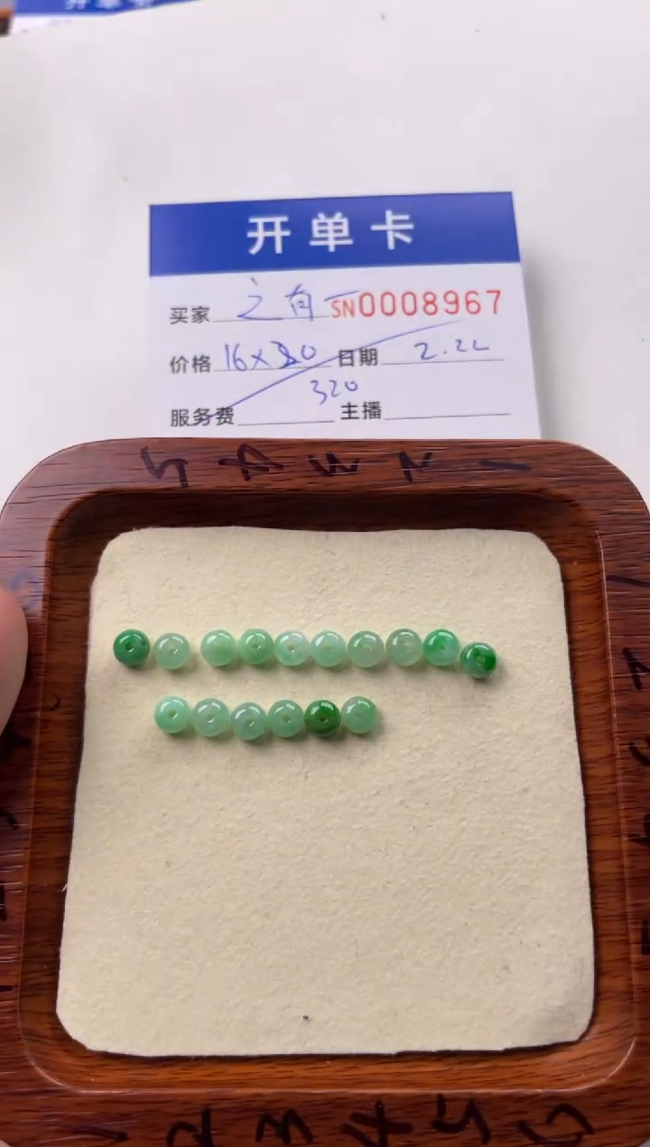 【闪购商品】翡翠颈饰未镶嵌00008967