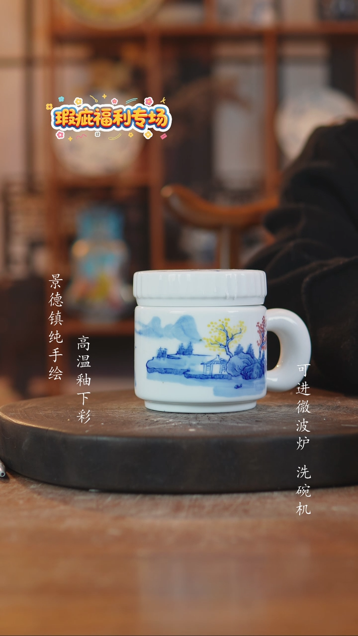 摆件陶919景德镇瓷器微瑕