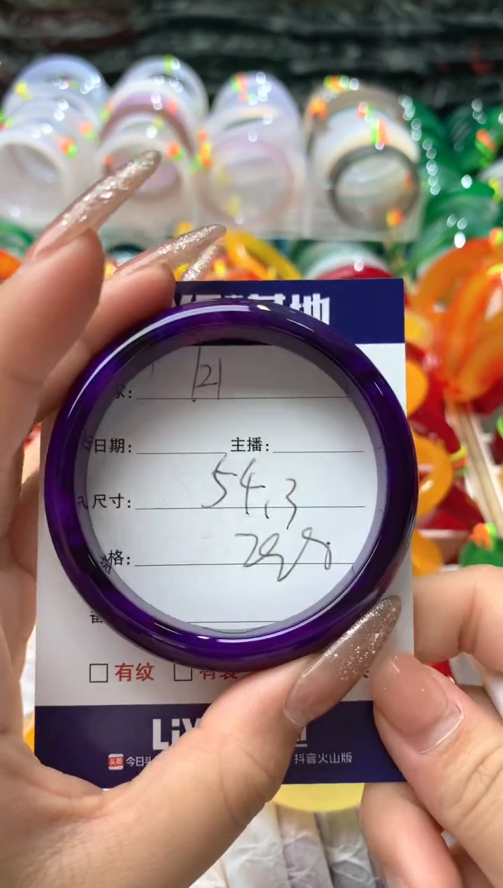 【闪购商品】玛瑙/玉髓手镯未镶嵌121