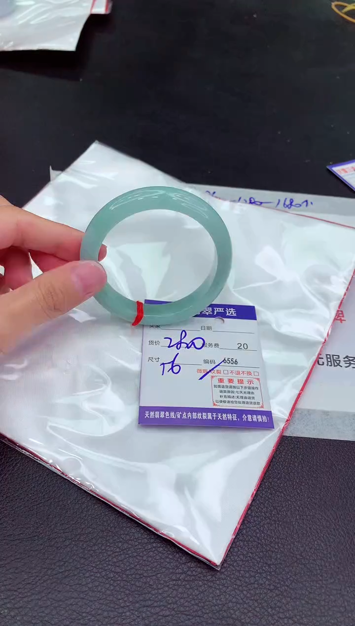 翡翠未镶嵌手镯1111111111111