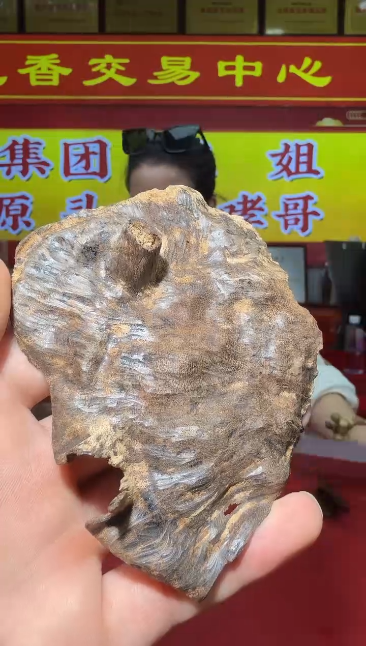 【闪购商品】沉香沉香木制品S255多样性发一