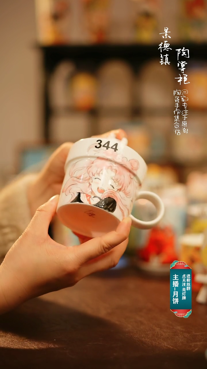【闪购商品】杯景德镇高温釉下彩纯手工手绘344