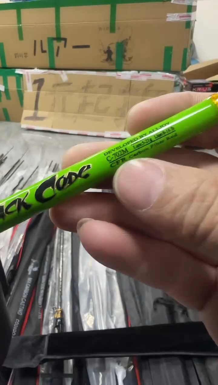 2.1m碳素精品路亚鱼竿37号