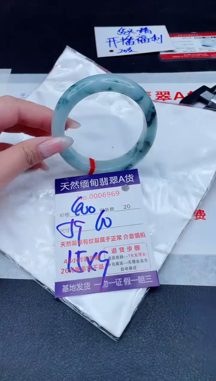 未镶嵌手镯翡翠400.00