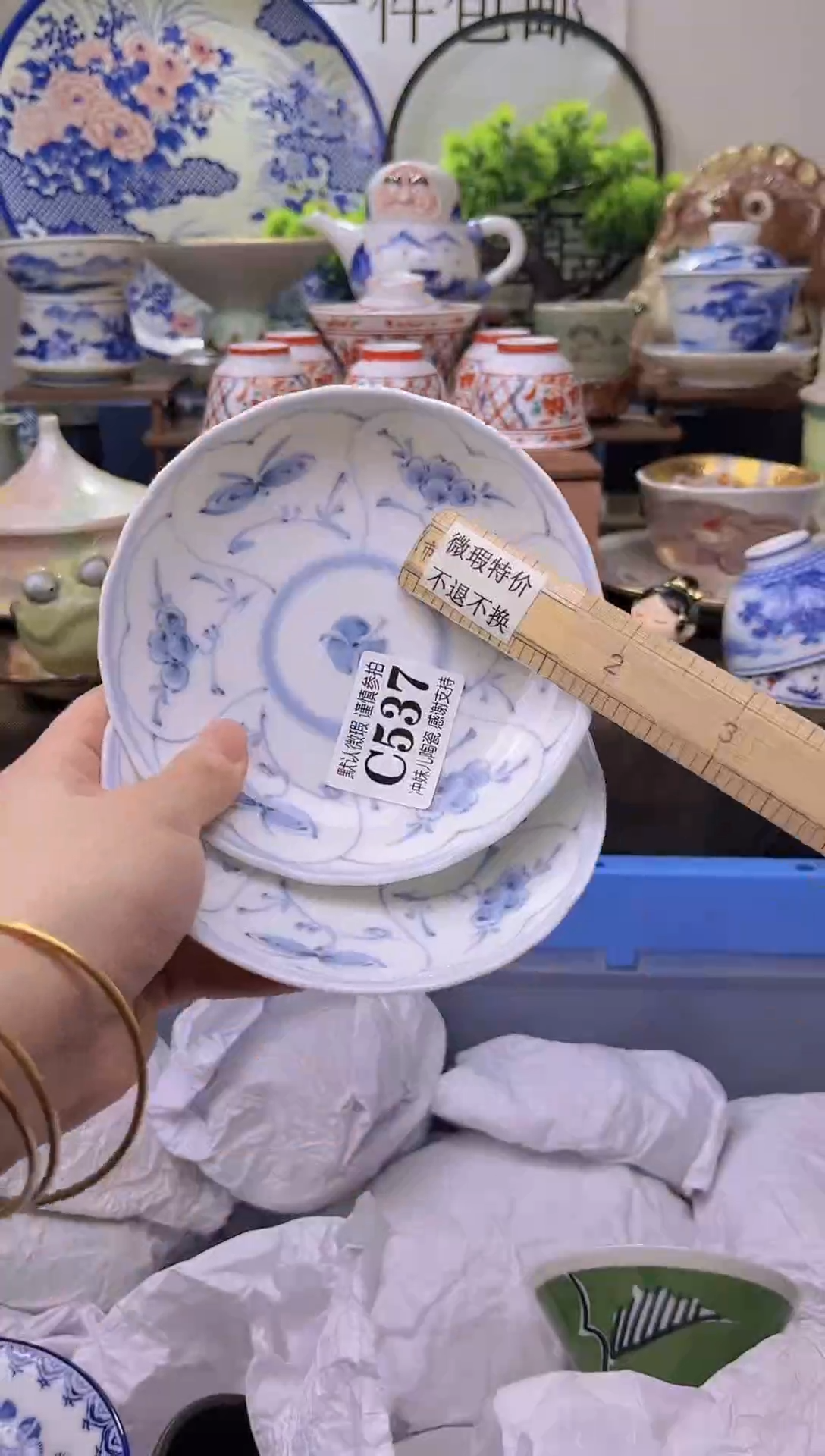 【闪购商品】年底放假清货！下单包邮，不压车