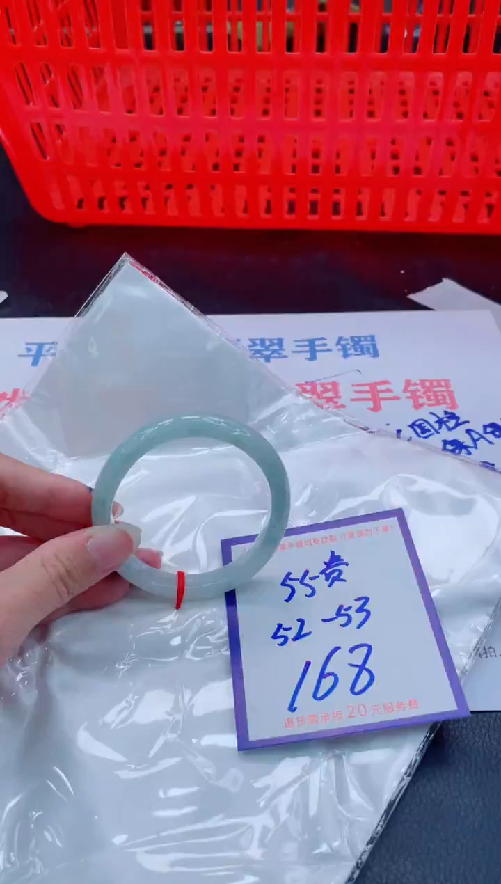 未镶嵌手镯翡翠11111111