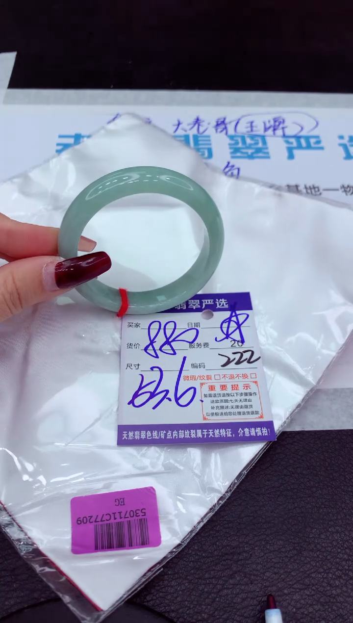 【闪购商品】翡翠手镯未镶嵌1111111111