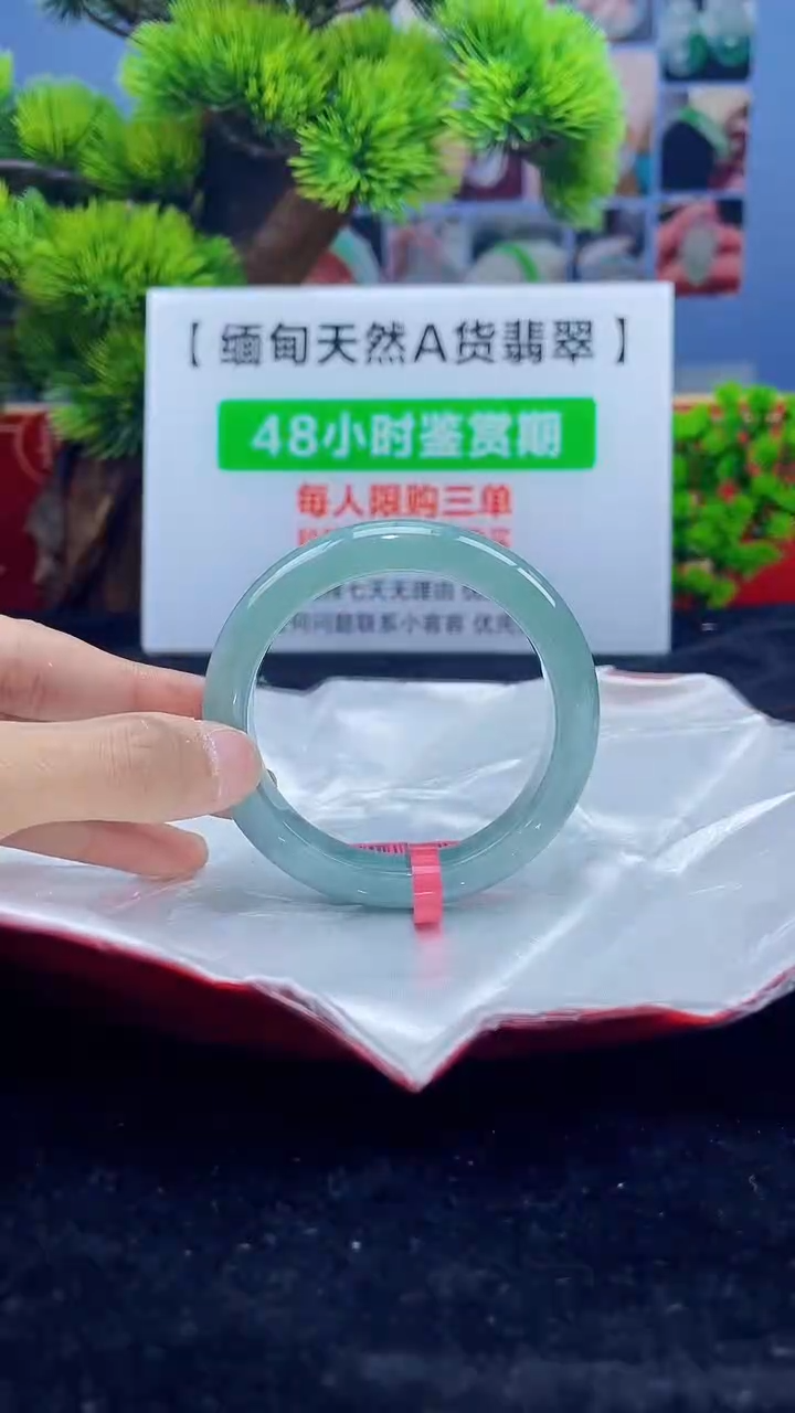 【闪购商品】翡翠未镶嵌手镯1手镯