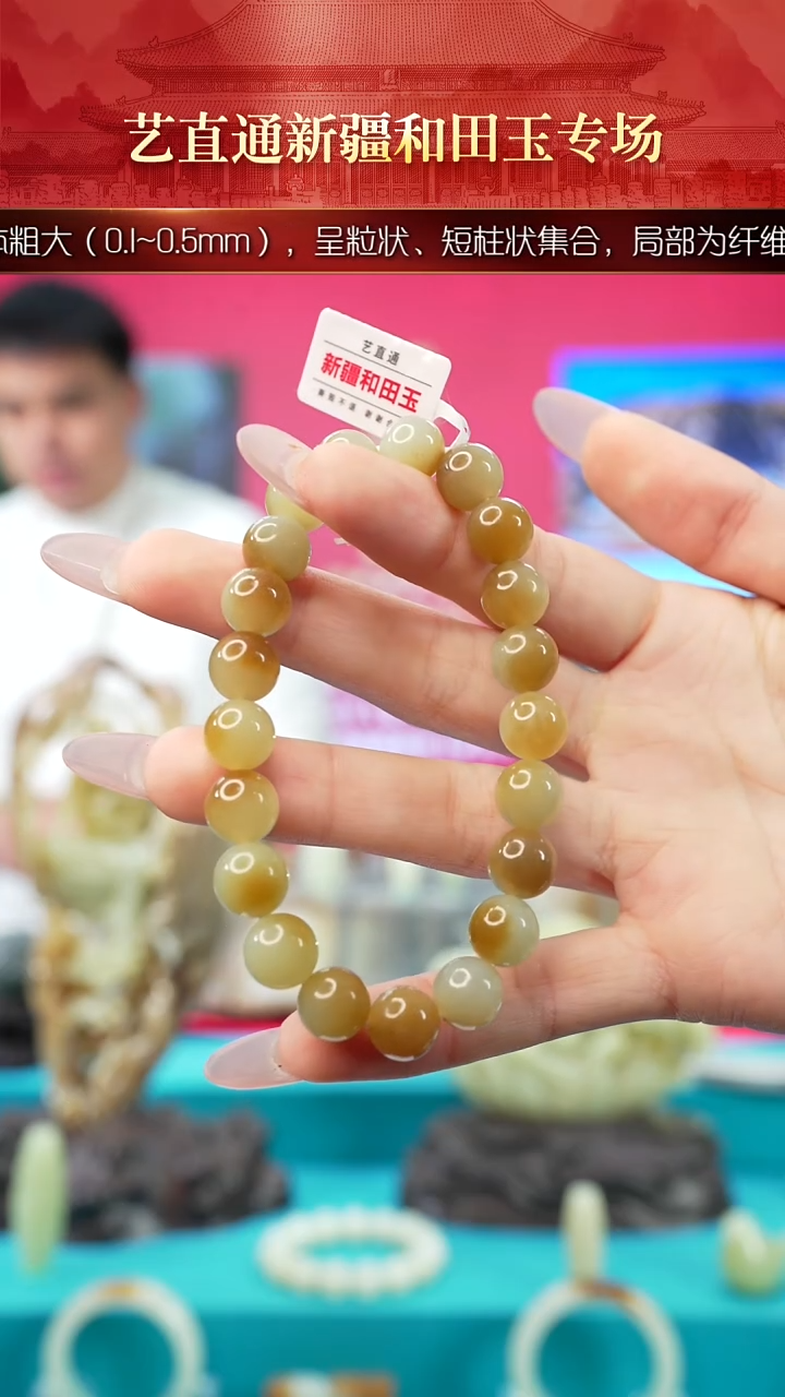 未镶嵌和田玉挂件闪购糖甘黄10mm