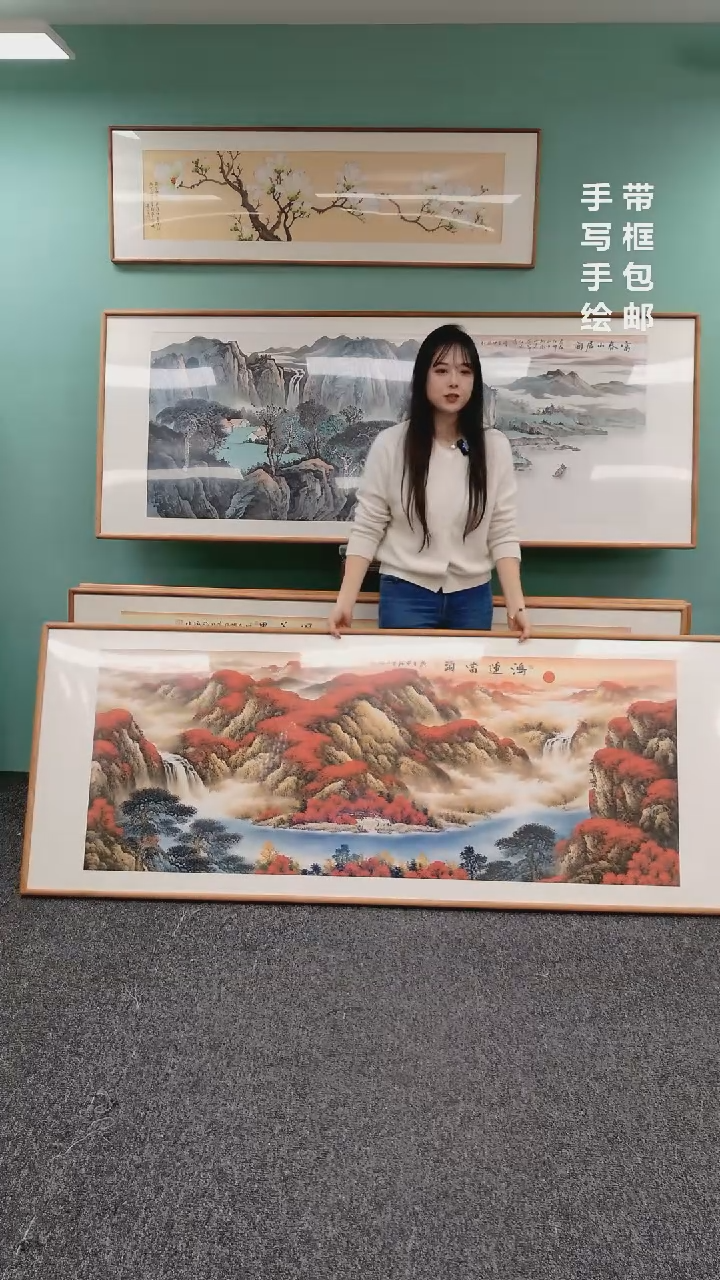 【闪购商品】国画山水鸿运当头210*80刘海斌