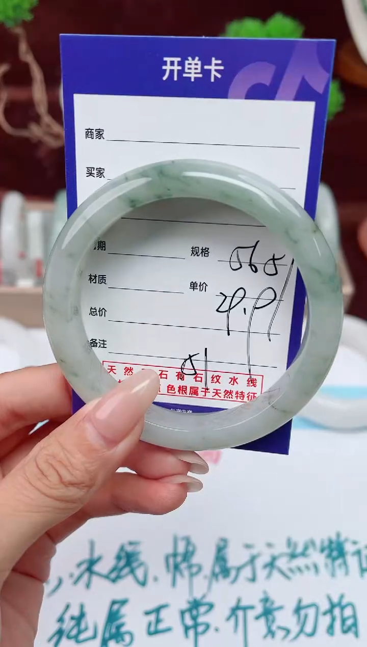 【闪购商品】石英质玉手镯未镶嵌151