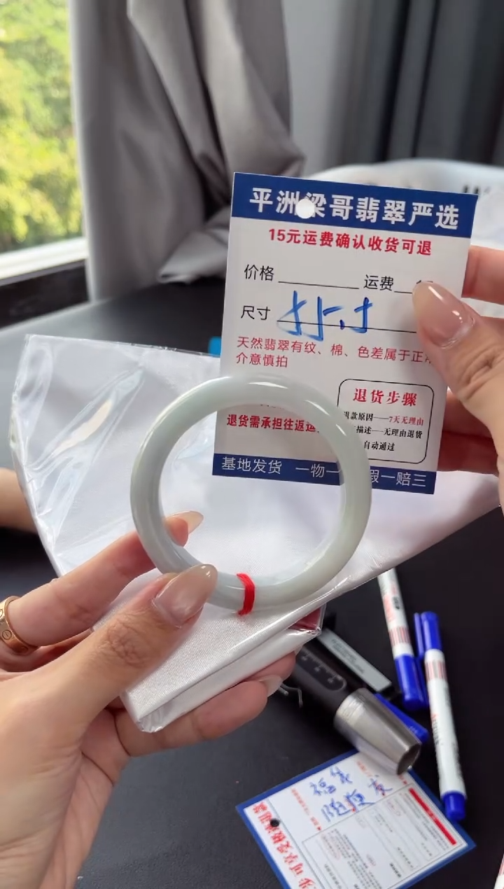 未镶嵌手镯翡翠11111111111111