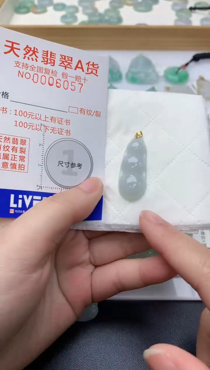 颈饰18K金镶嵌翡翠天然A货