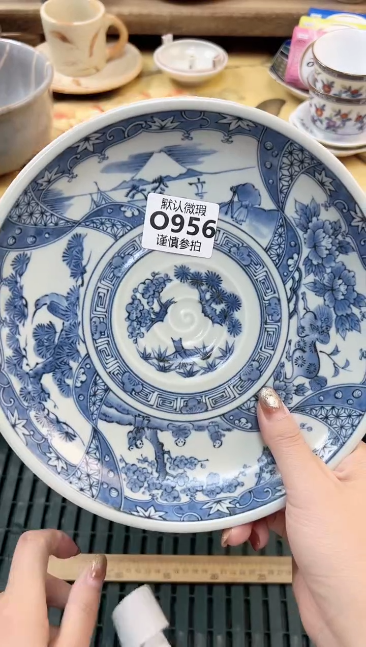 瓷片黑**? 956          