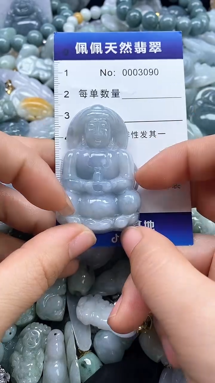 【闪购商品】翡翠颈饰未镶嵌多样性发货拍一发一0003090