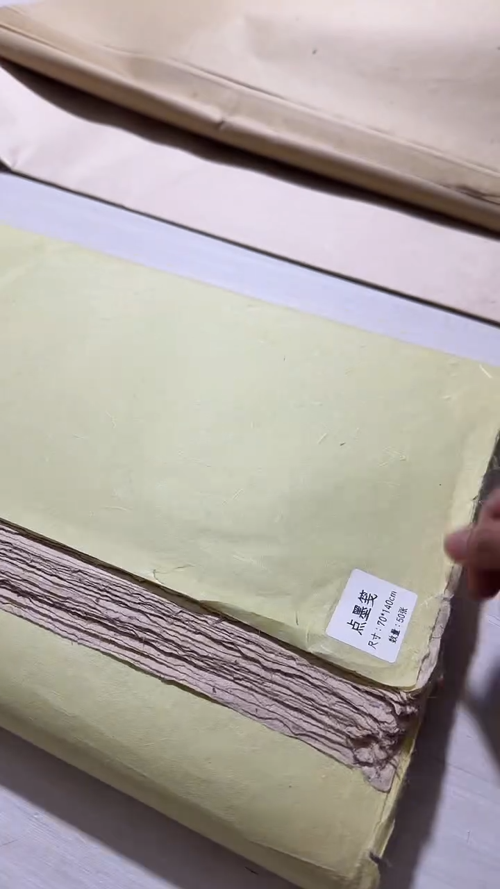 桑皮土纸（70*140cm）49张