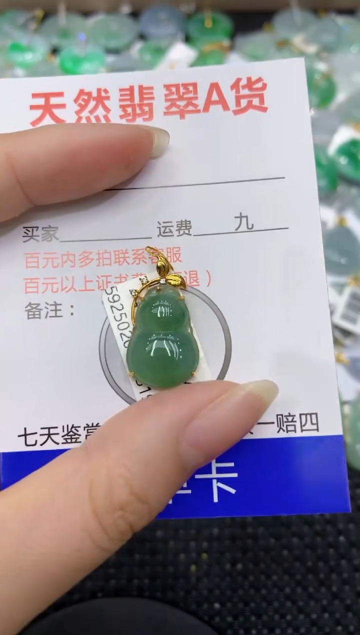 【闪购商品】翡翠颈饰18K金镶嵌111111111111111