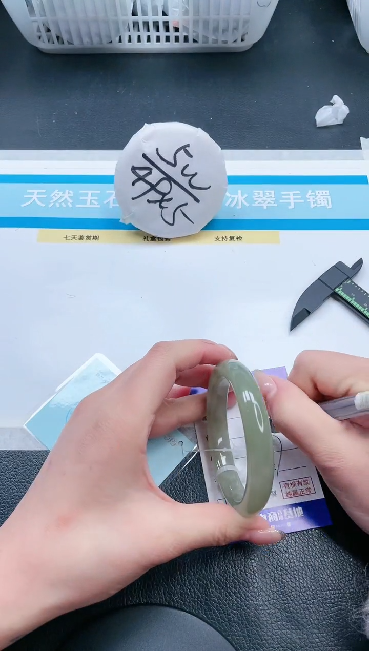 【闪购商品】和田玉手镯未镶嵌13V429-57