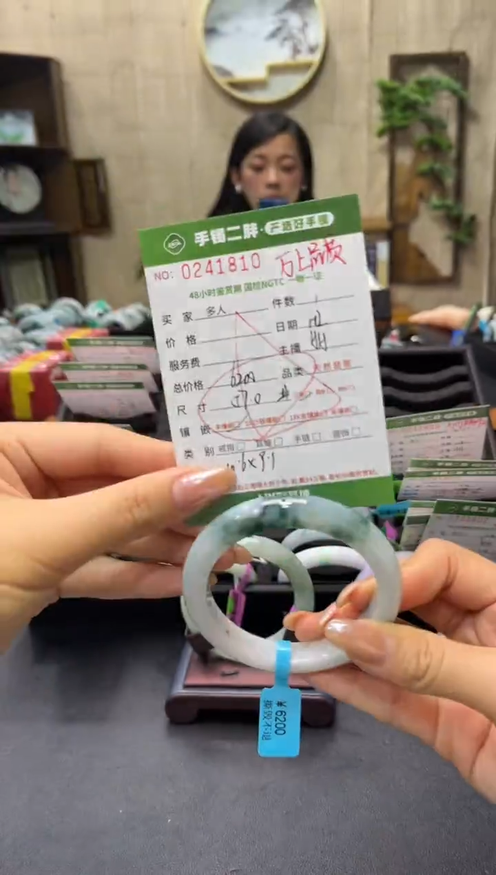 【闪购商品】翡翠手镯未镶嵌多人