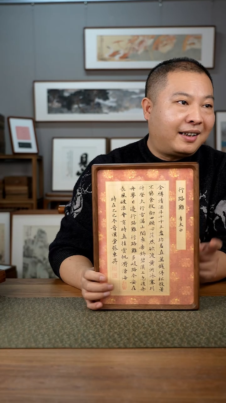 书法协会会员老师作品-