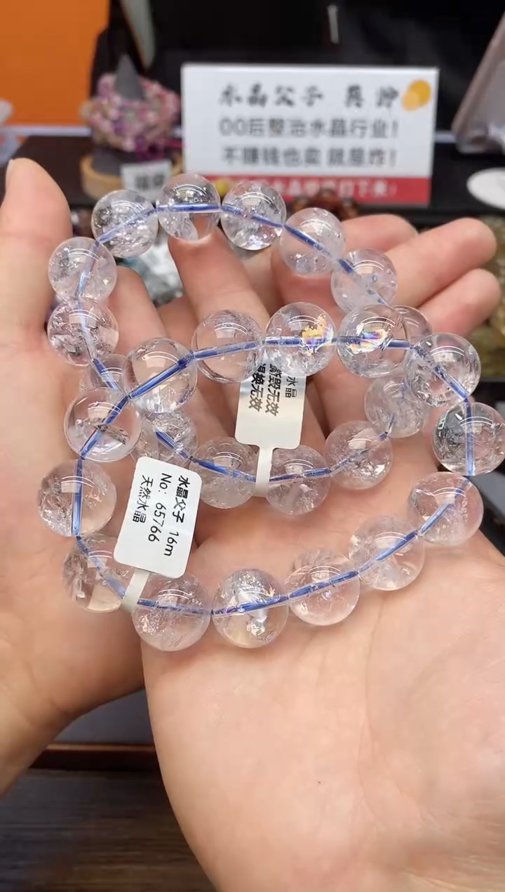 【闪购商品】水晶手串未镶嵌19 白阿赛 16mm