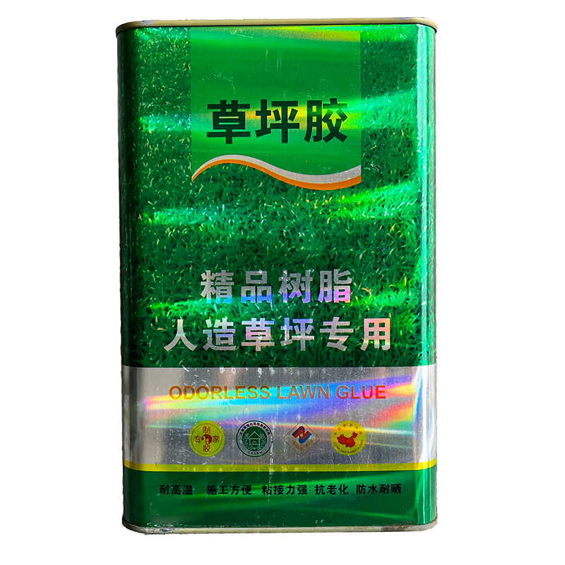 人造草坪专用胶水铺装材料接缝专用胶带接缝布