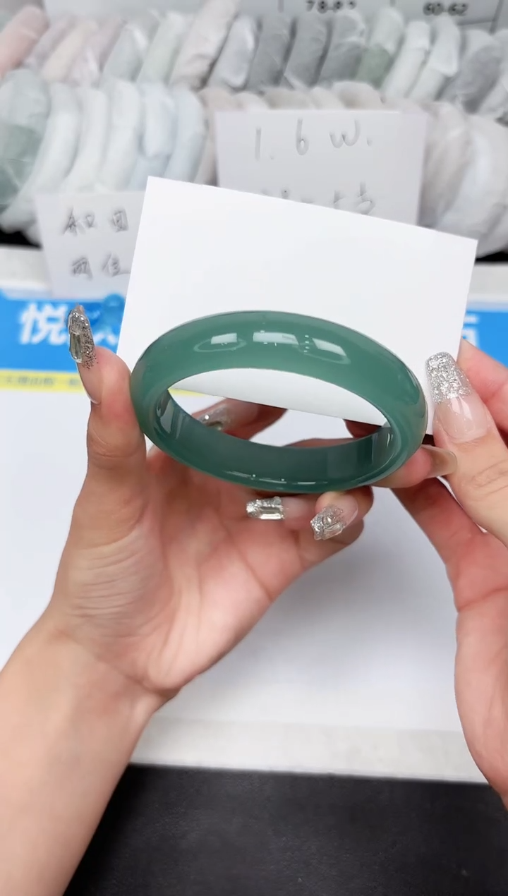 石英质玉手镯未镶嵌248-56.2