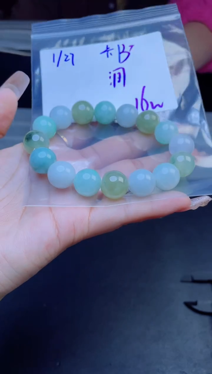 【闪购商品】定制翡翠未镶嵌珠串