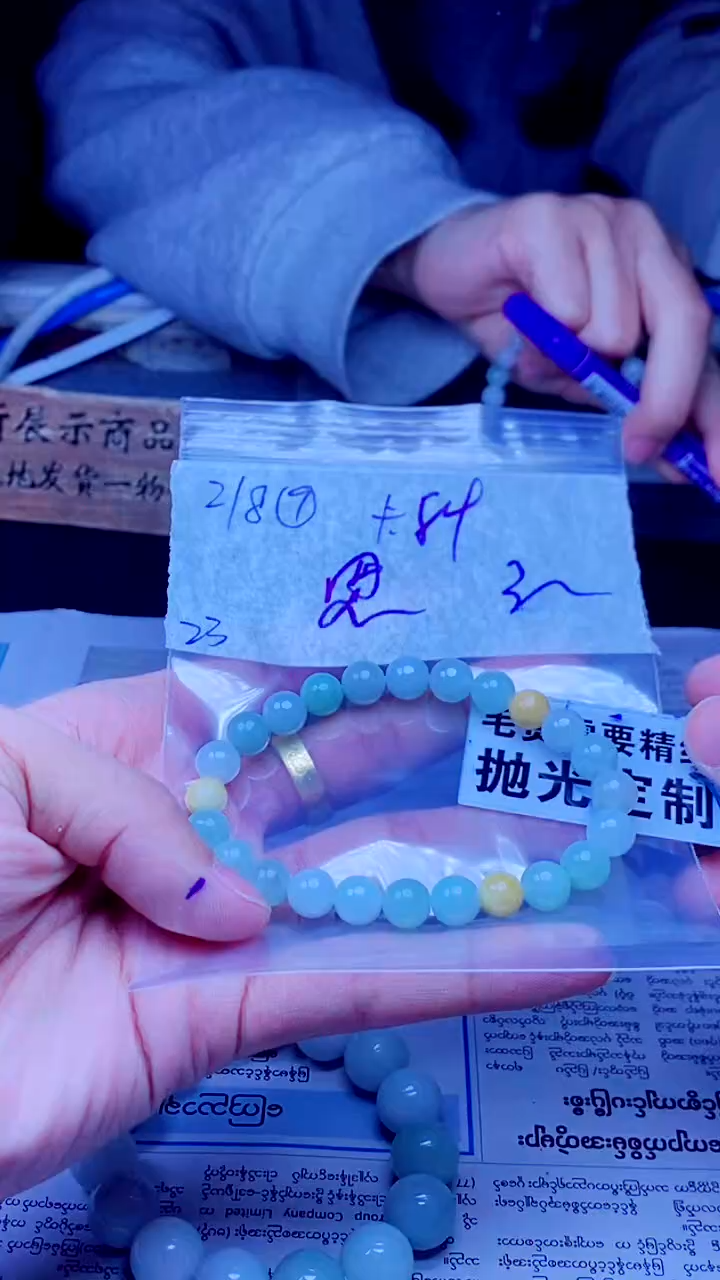 【闪购商品】定制翡翠未镶嵌天然缅甸A货翡翠，拍一发一
