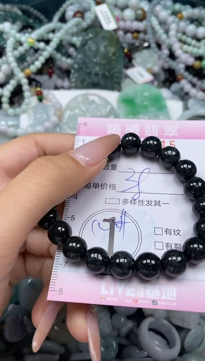 颈饰未镶嵌翡翠闪购0065615