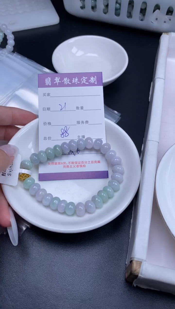 颈饰未镶嵌翡翠贞城散珠批发DIY编制
