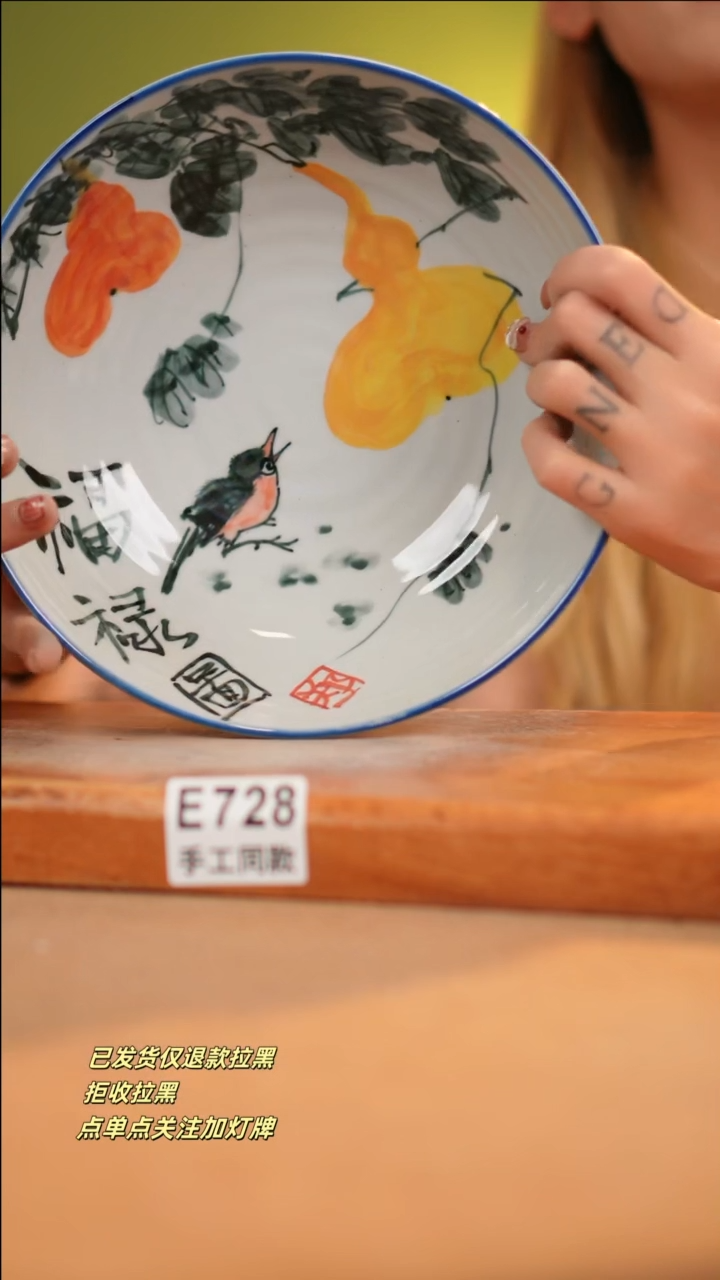 【闪购商品】其他E728十二器瓷器瓷器瓷器