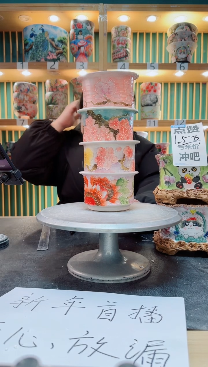 【闪购商品】其他默认微瑕一物一拍0205-063